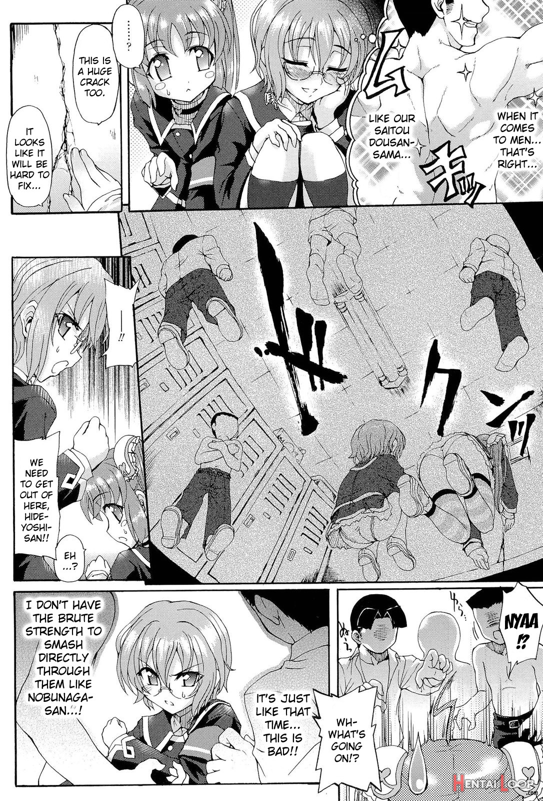 Sengoku Academy Fighting Maiden Nobunaga! page 41