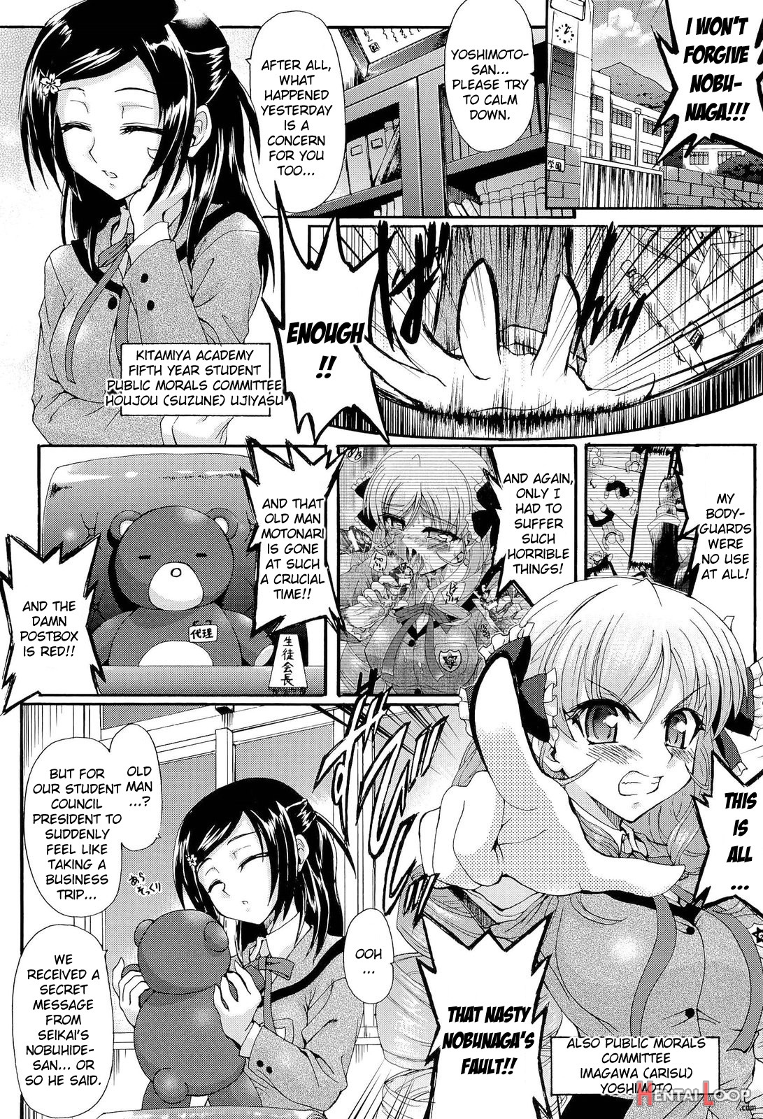 Sengoku Academy Fighting Maiden Nobunaga! page 63