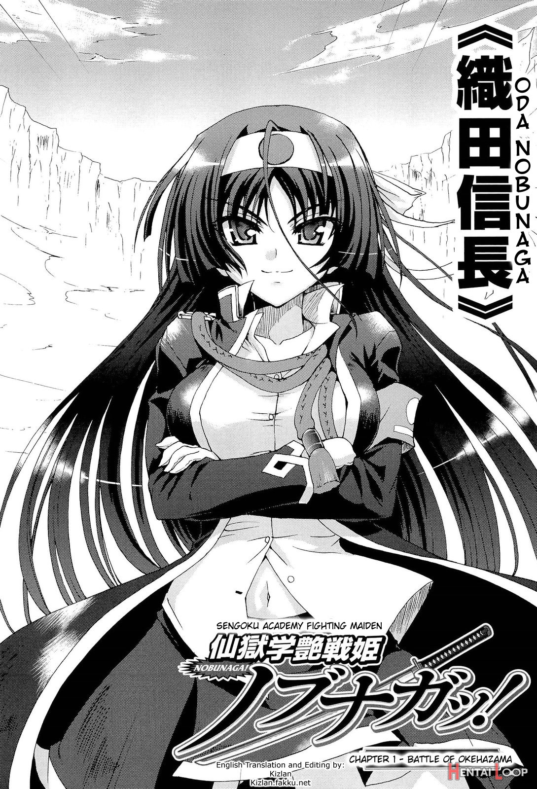 Sengoku Academy Fighting Maiden Nobunaga!ch 1-2 page 11