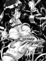 Sengoku Academy Fighting Maiden Nobunaga!ch 1-2 page 8