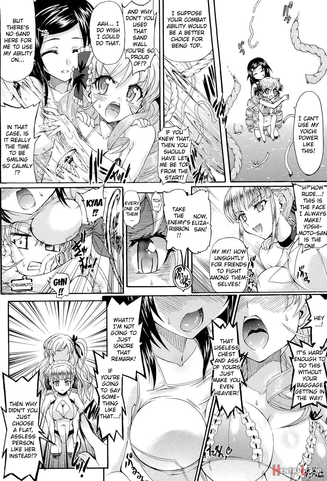 Sengoku Academy Fighting Maiden Nobunaga!ch. 1-7 page 105