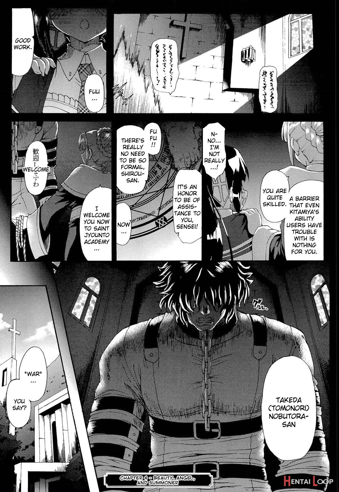 Sengoku Academy Fighting Maiden Nobunaga!ch. 1-7 page 76