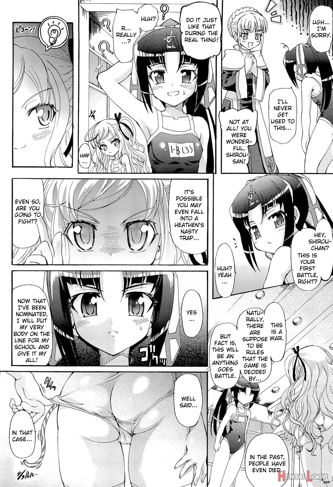 Sengoku Academy Fighting Maiden Nobunaga!ch. 1-7 page 81