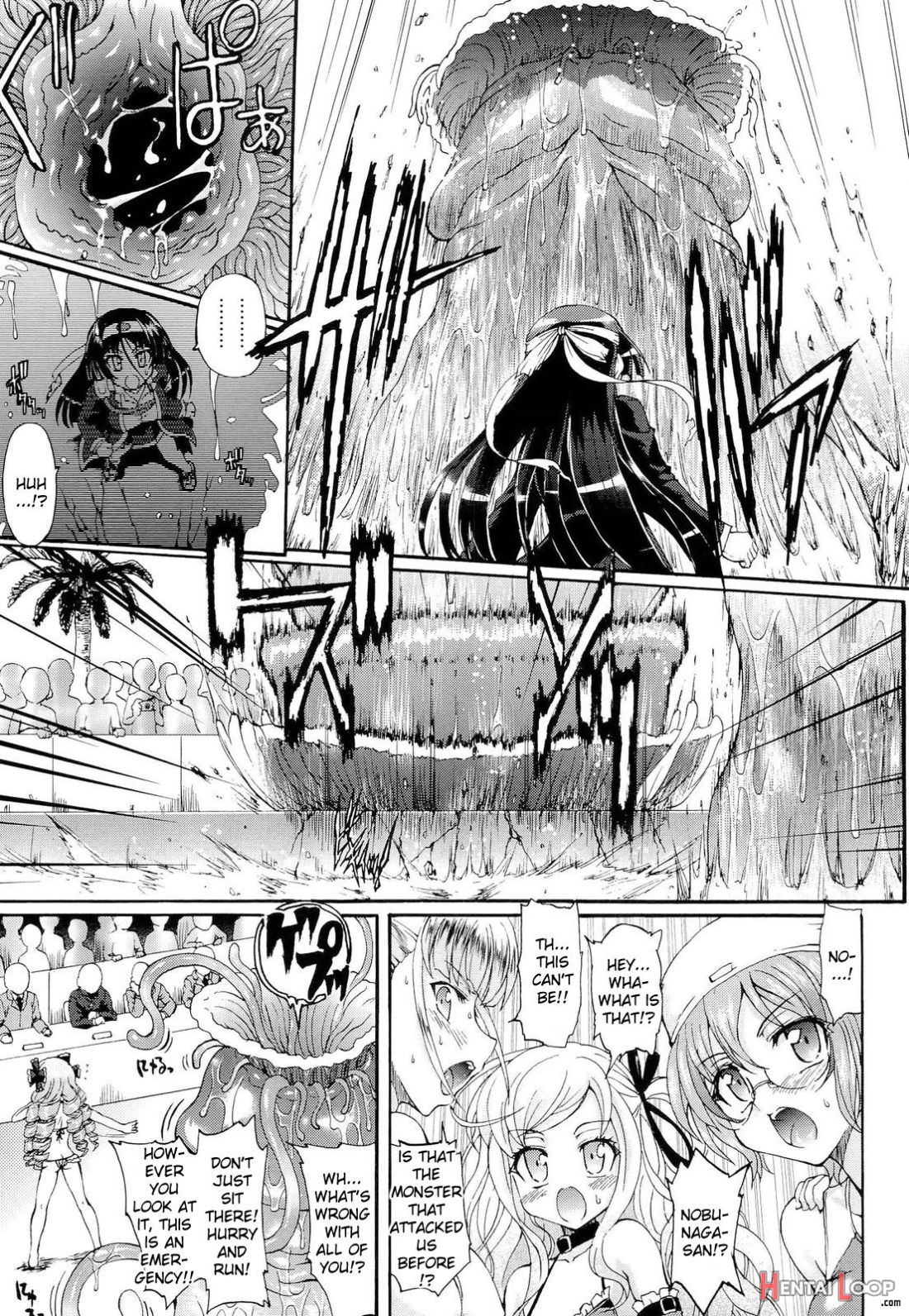 Sengoku Gakuen Senki Nobunaga! ~inka Ryouran, Mizugi Taisen!~ Genteiban page 111