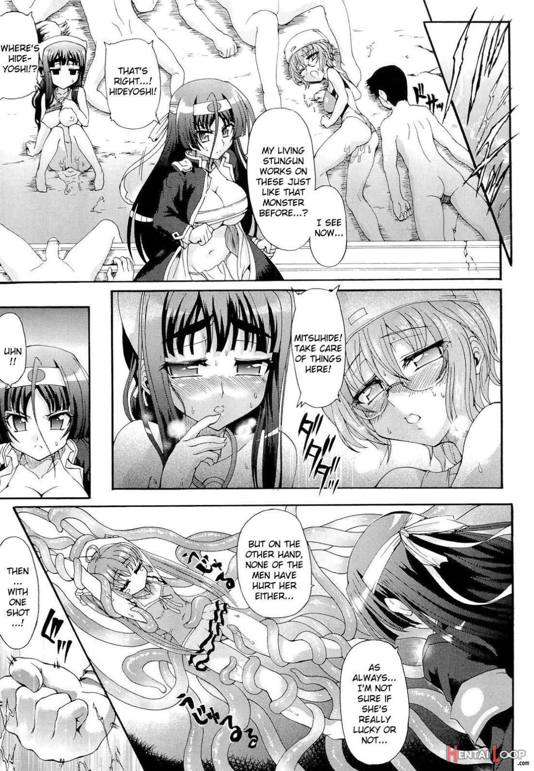 Sengoku Gakuen Senki Nobunaga! ~inka Ryouran, Mizugi Taisen!~ Genteiban page 125