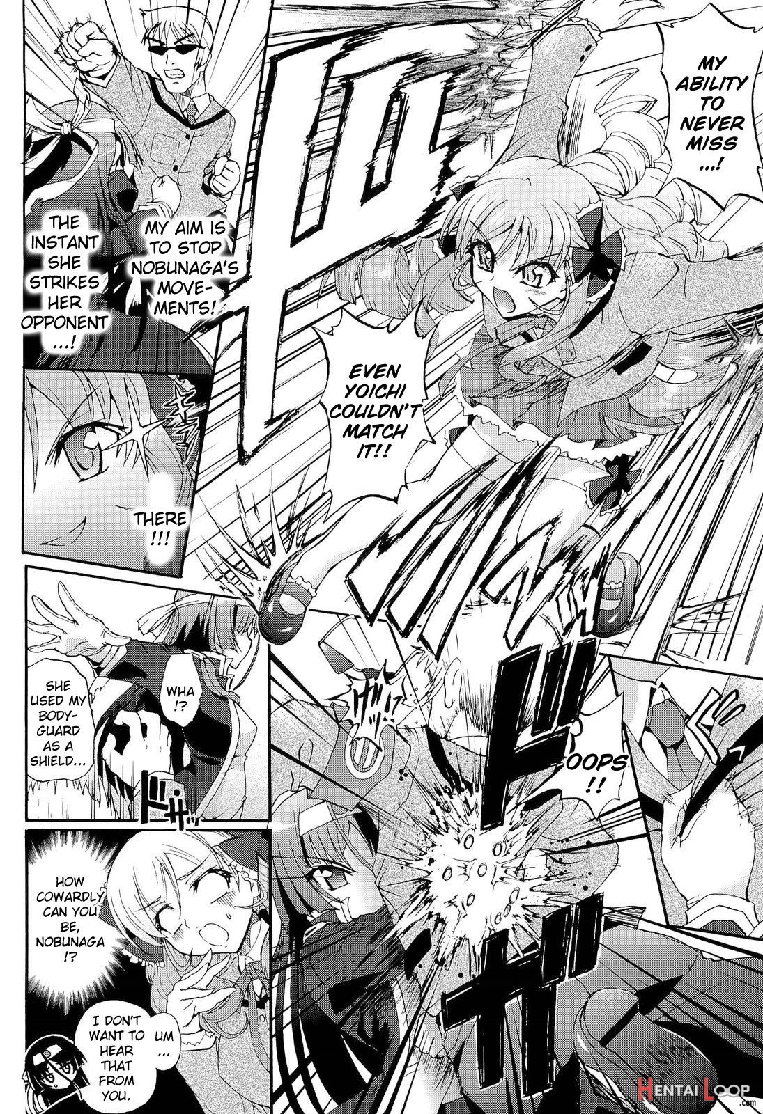 Sengoku Gakuen Senki Nobunaga! ~inka Ryouran, Mizugi Taisen!~ Genteiban page 14