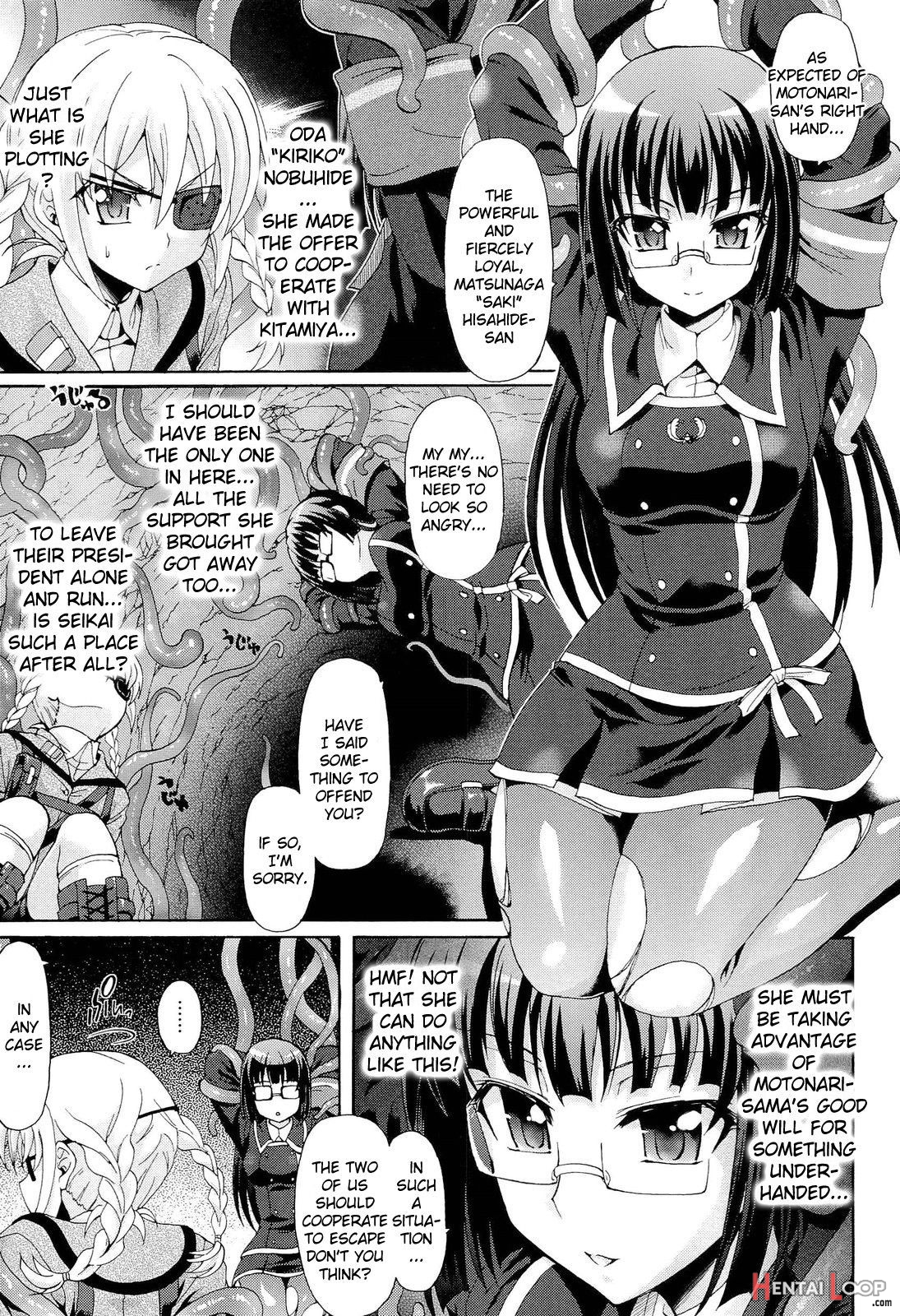 Sengoku Gakuen Senki Nobunaga! ~inka Ryouran, Mizugi Taisen!~ Genteiban page 173