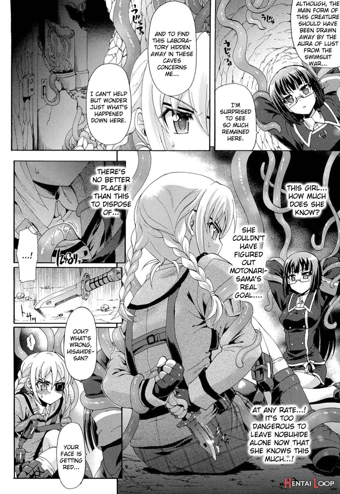 Sengoku Gakuen Senki Nobunaga! ~inka Ryouran, Mizugi Taisen!~ Genteiban page 174