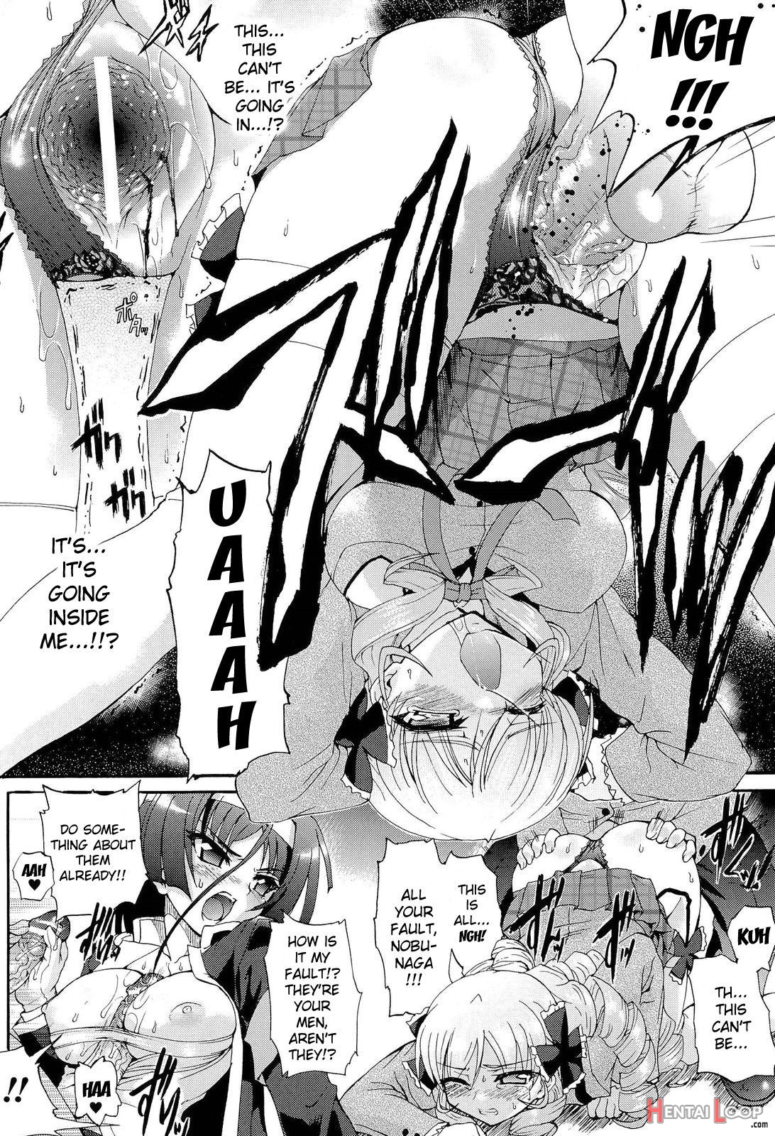 Sengoku Gakuen Senki Nobunaga! ~inka Ryouran, Mizugi Taisen!~ Genteiban page 26