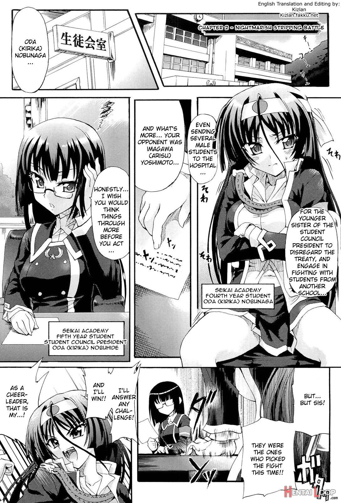 Sengoku Gakuen Senki Nobunaga! ~inka Ryouran, Mizugi Taisen!~ Genteiban page 35