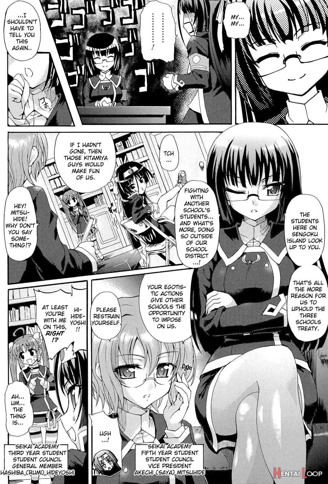 Sengoku Gakuen Senki Nobunaga! ~inka Ryouran, Mizugi Taisen!~ Genteiban page 36