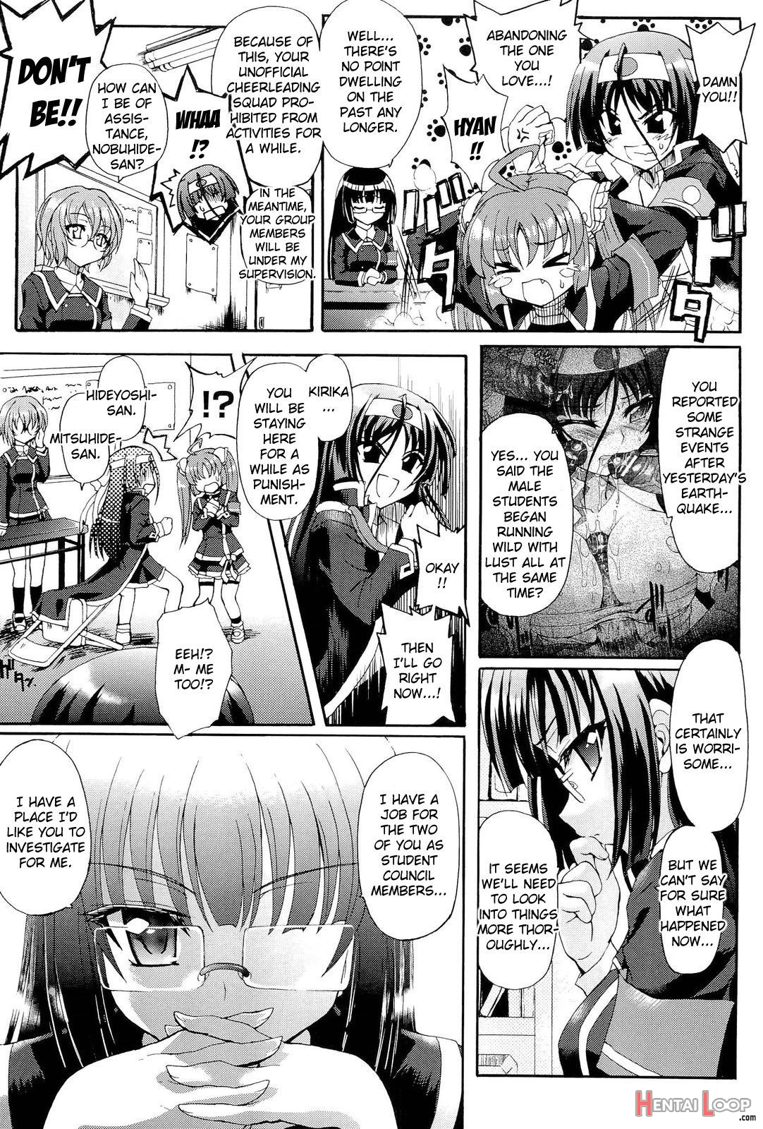 Sengoku Gakuen Senki Nobunaga! ~inka Ryouran, Mizugi Taisen!~ Genteiban page 37