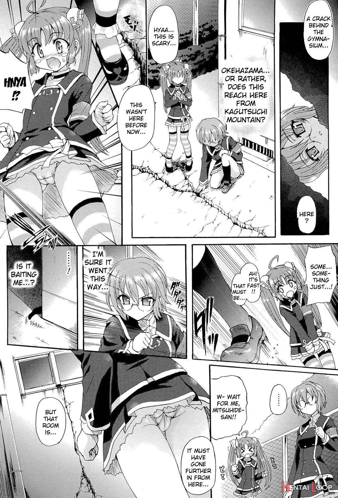 Sengoku Gakuen Senki Nobunaga! ~inka Ryouran, Mizugi Taisen!~ Genteiban page 38