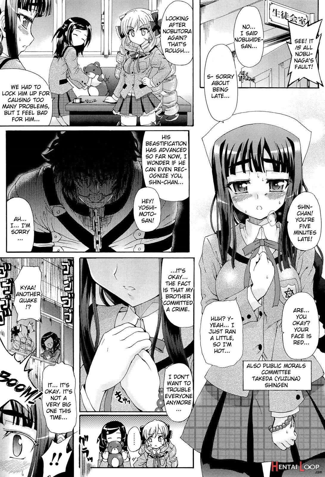 Sengoku Gakuen Senki Nobunaga! ~inka Ryouran, Mizugi Taisen!~ Genteiban page 63