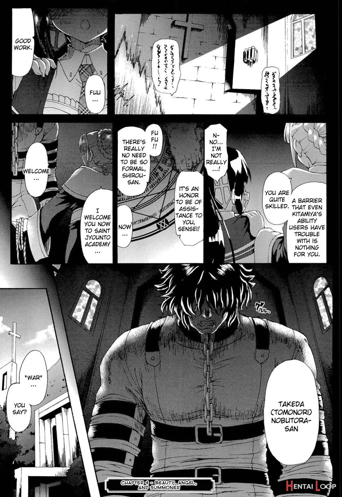 Sengoku Gakuen Senki Nobunaga! ~inka Ryouran, Mizugi Taisen!~ Genteiban page 75