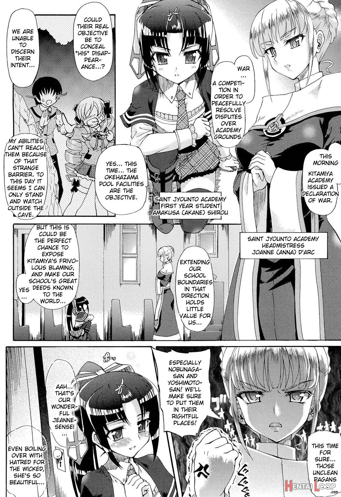 Sengoku Gakuen Senki Nobunaga! ~inka Ryouran, Mizugi Taisen!~ Genteiban page 76