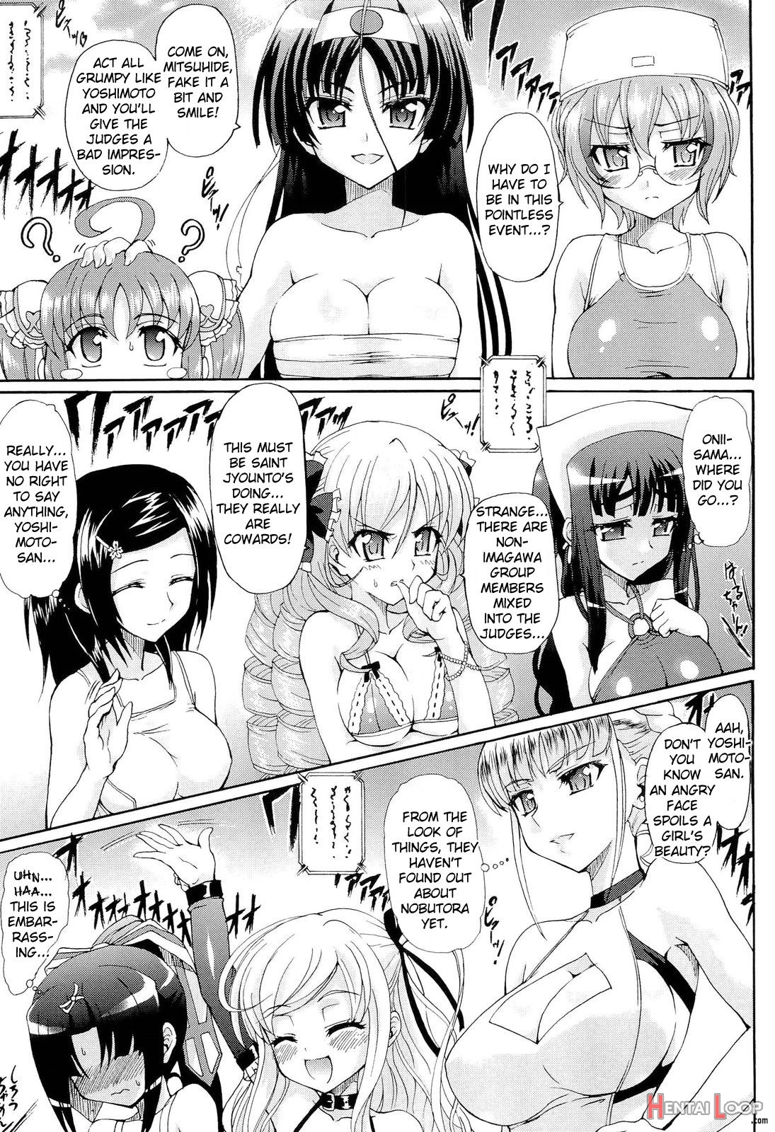 Sengoku Gakuen Senki Nobunaga! ~inka Ryouran, Mizugi Taisen!~ Genteiban page 99