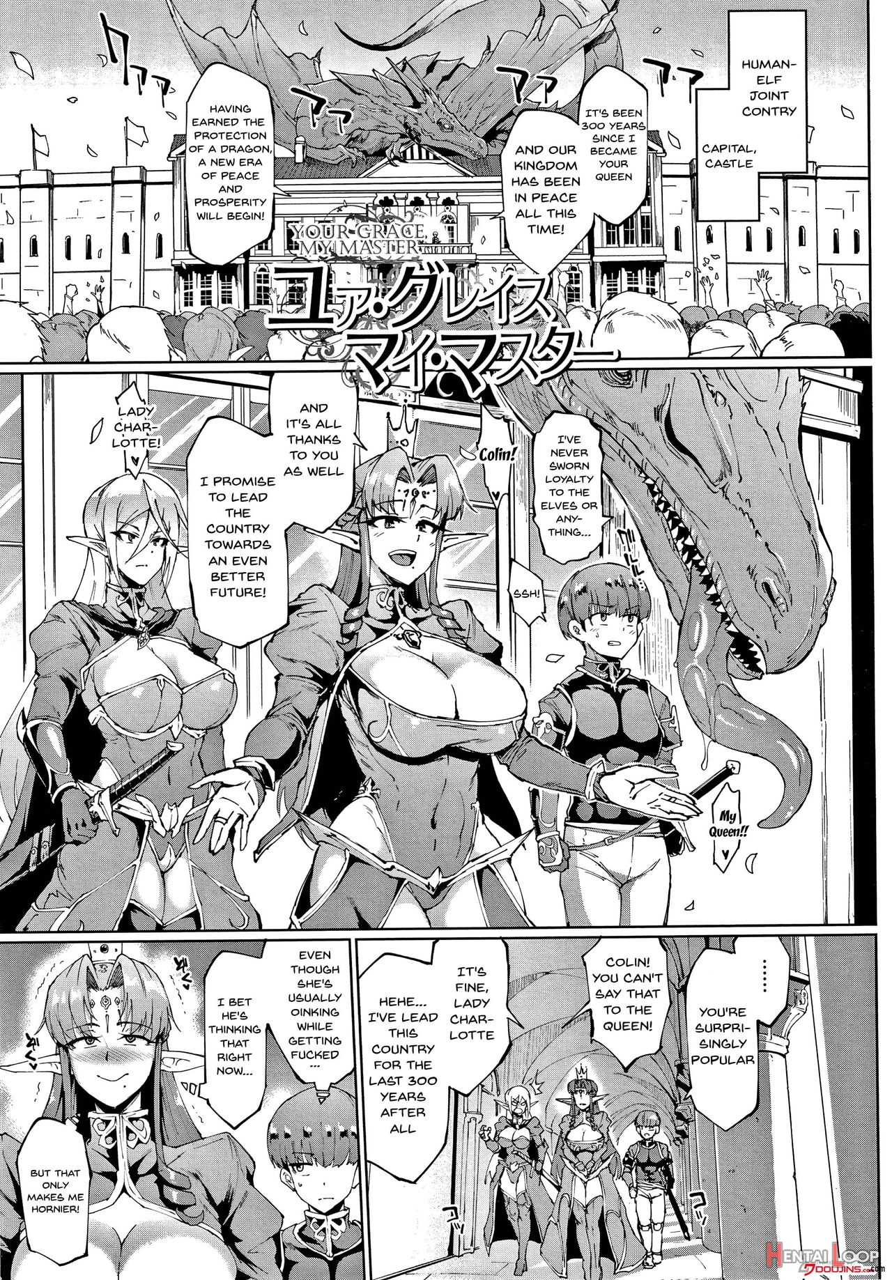 Sennen Reijou ~my Lady, My Master~ Ch.1-8 page 72