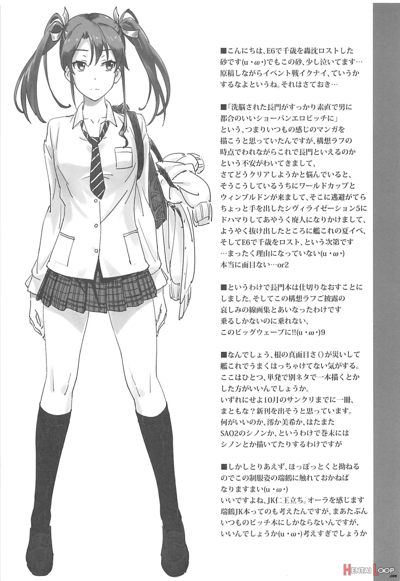 Sennou Sareta Nagato Wa Tada No Onna Ni Naru page 10