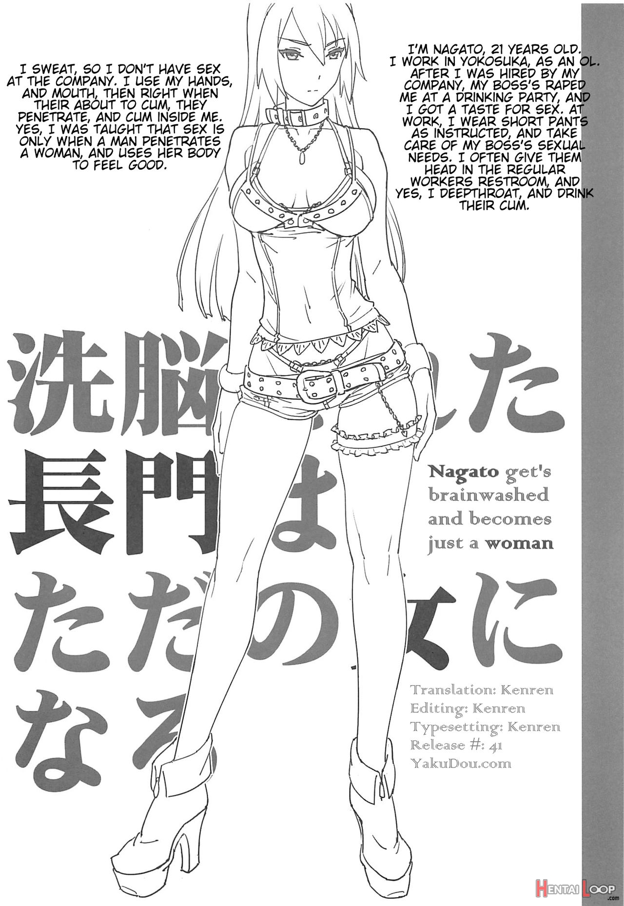 Sennou Sareta Nagato Wa Tada No Onna Ni Naru page 2
