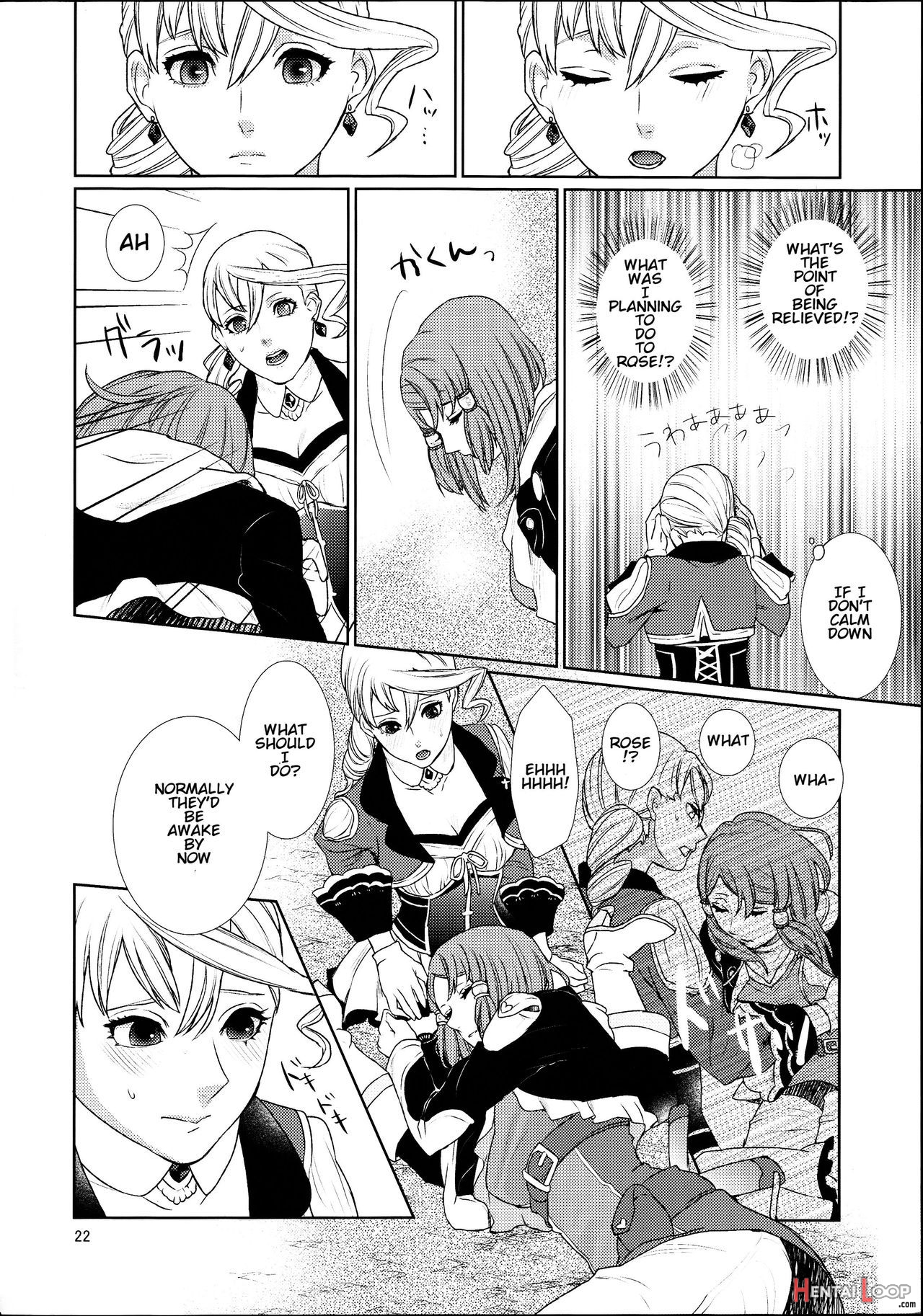 Sennyuu Chishiki To Setsuju page 22