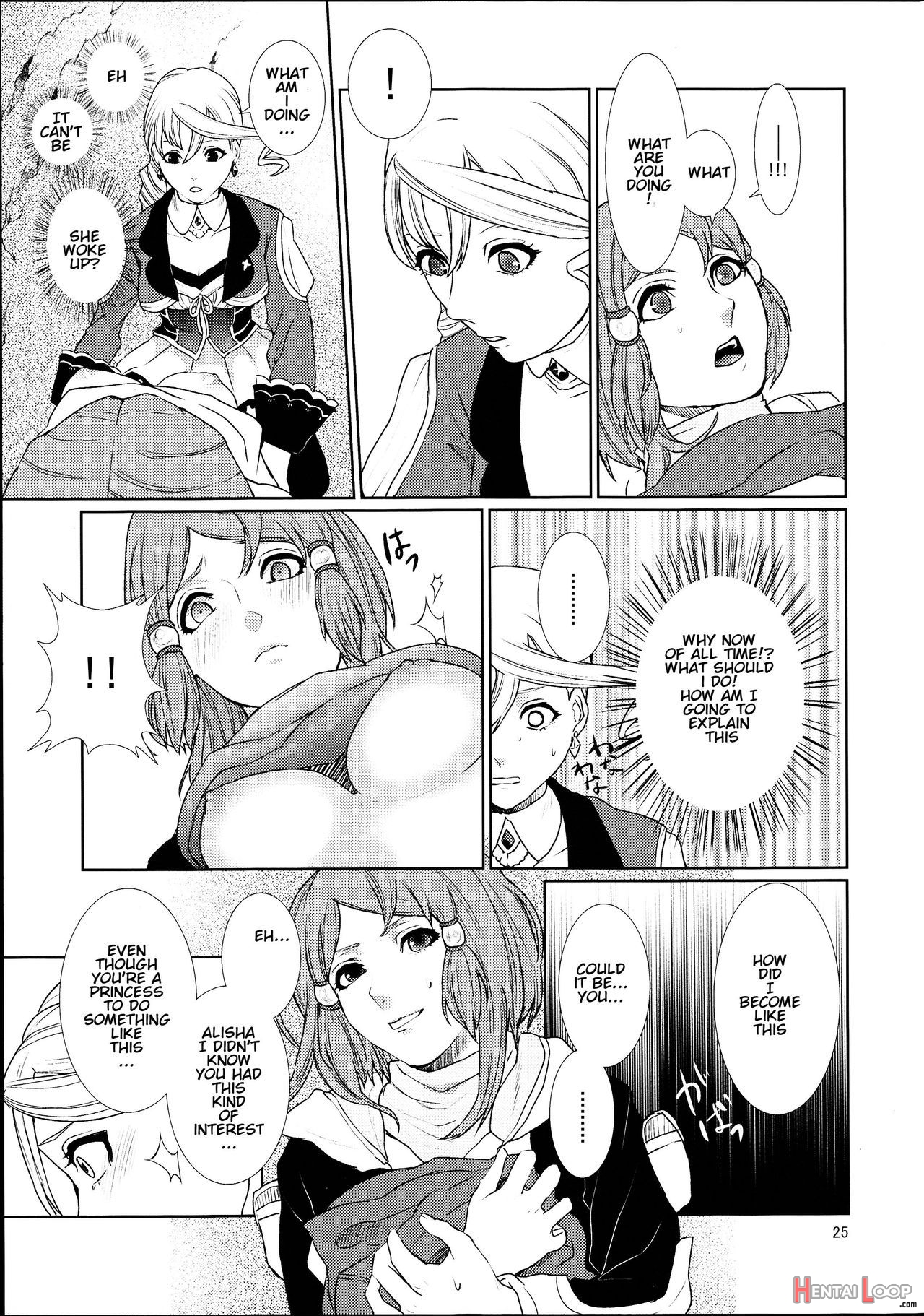 Sennyuu Chishiki To Setsuju page 25