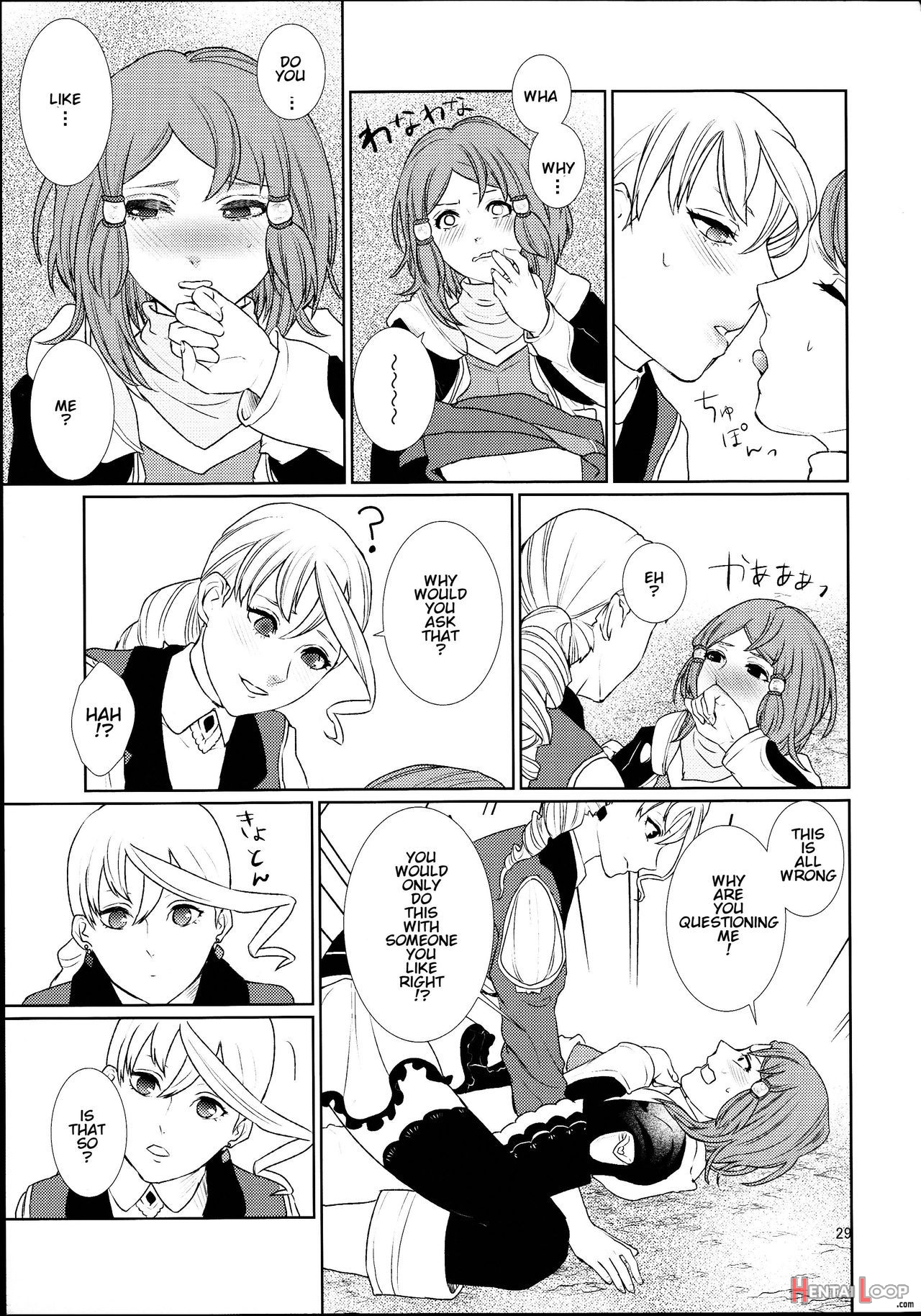 Sennyuu Chishiki To Setsuju page 29