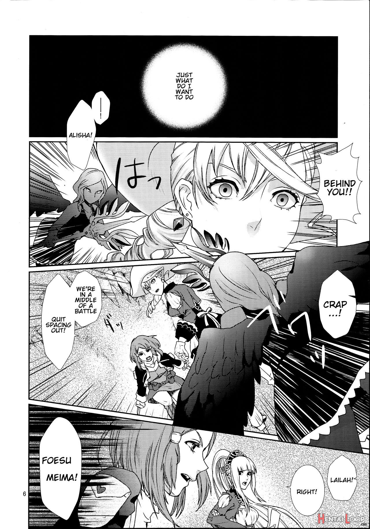 Sennyuu Chishiki To Setsuju page 6