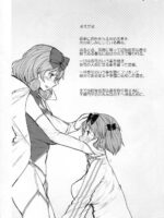 Senran Chichi Ninmai 2 – Hibari Tai Haruka No Maki page 2