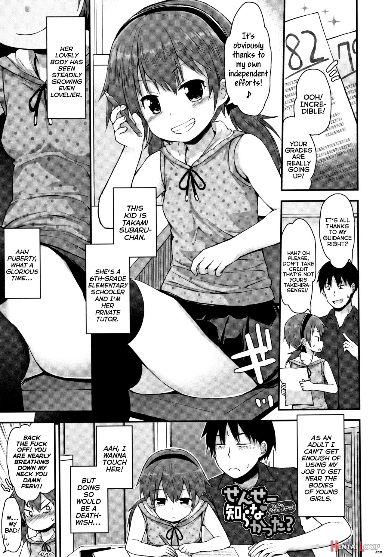 Sensei Shiranakatta? - Teacher Did Not Know? page 1