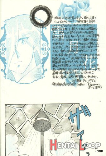 Setsugekka / Conversation page 5