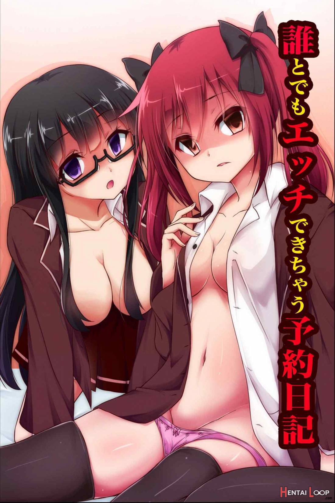 Sex Booking Diary (by Kumikouj) - Hentai doujinshi for free at HentaiLoop