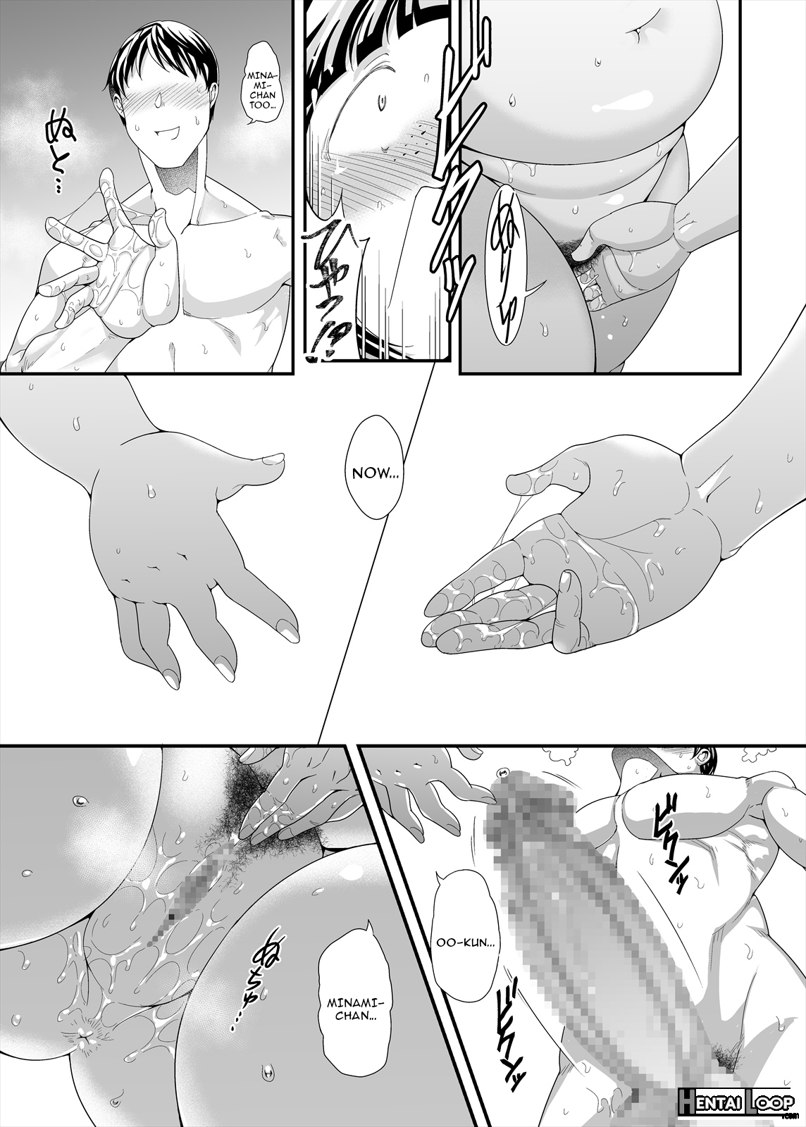 Sex On Instinct With My Plain And Plump Girlfriend page 17