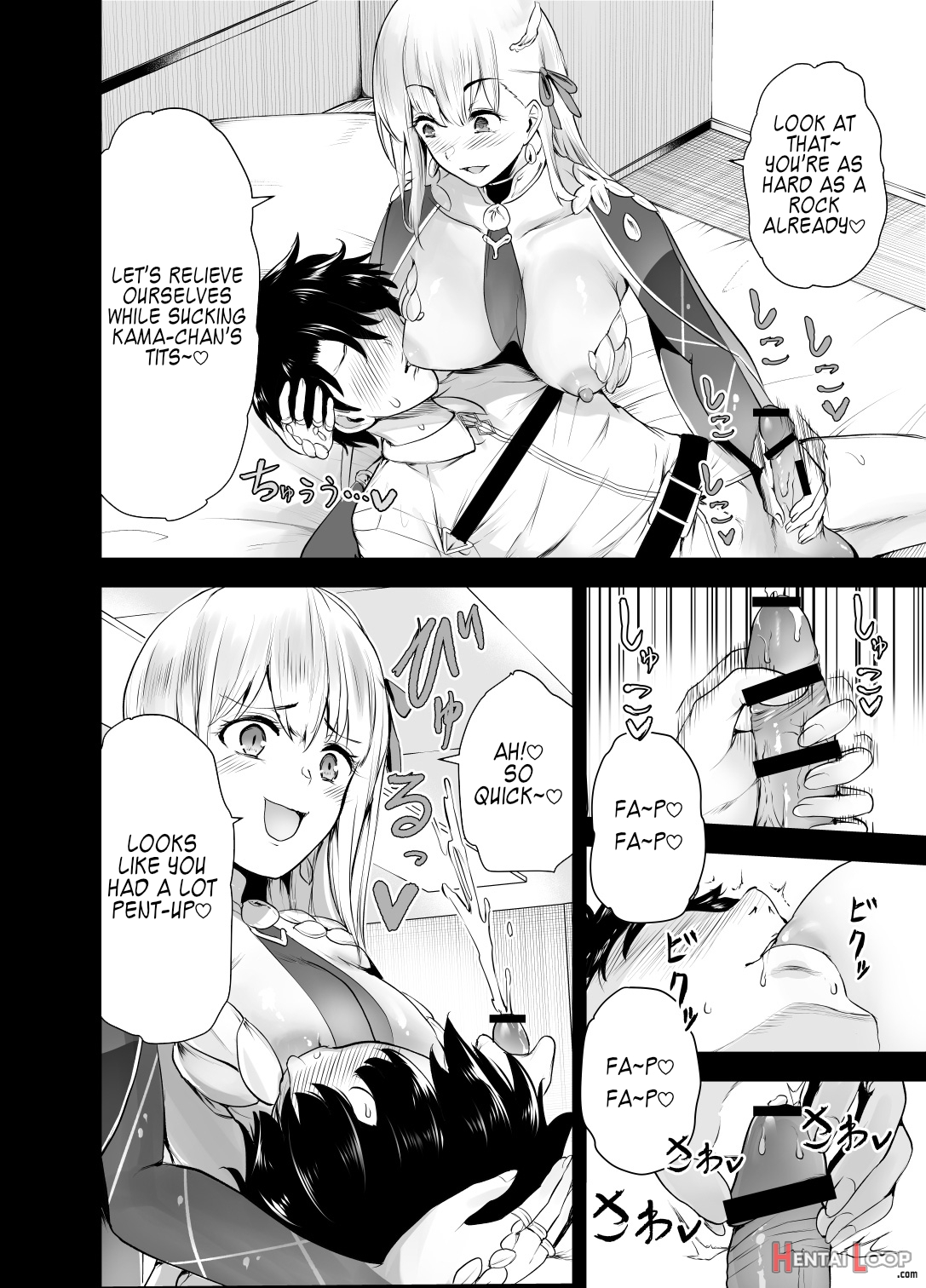 Sexarem With Kama-chan!! page 6