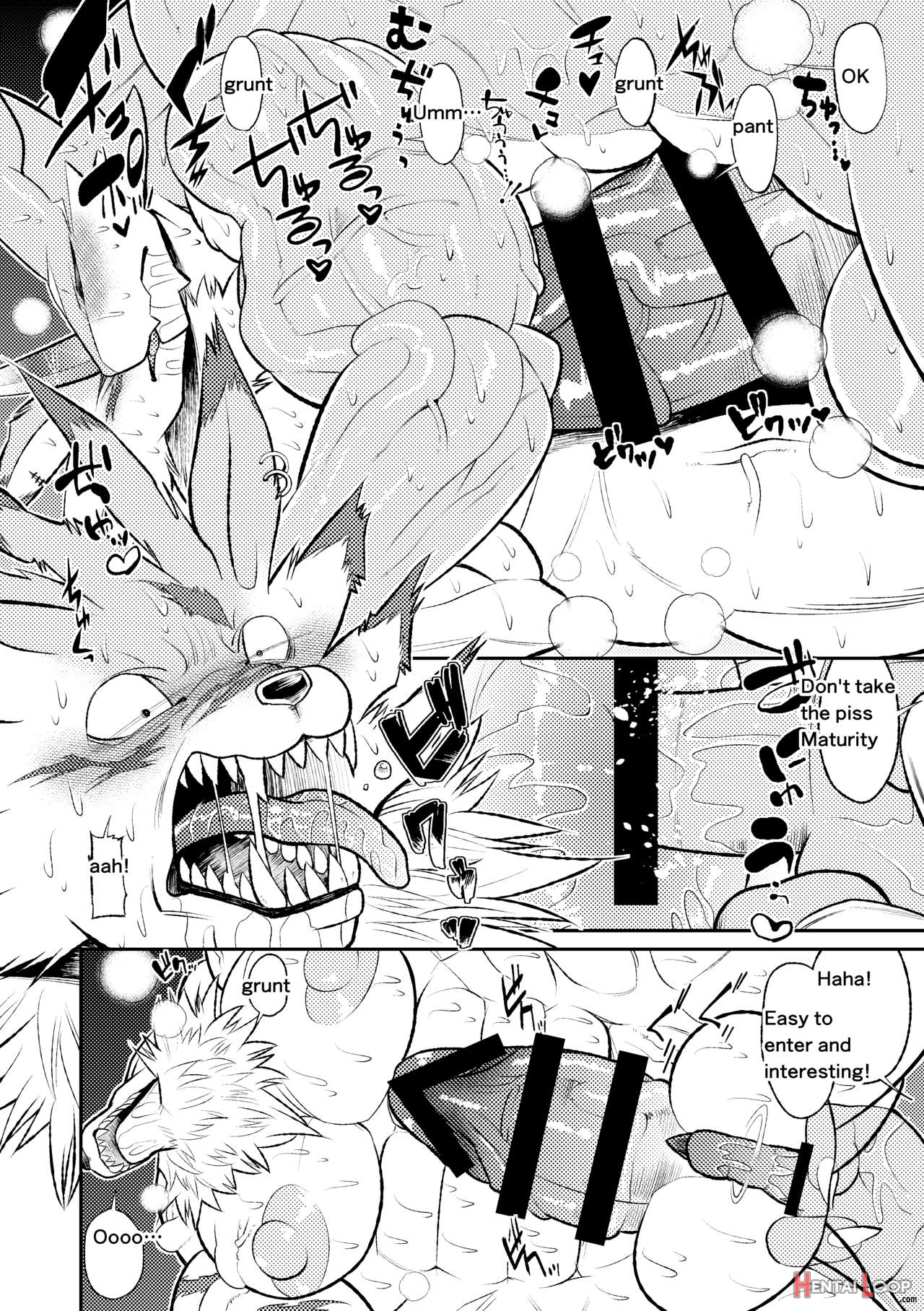 Sexual Monster page 15