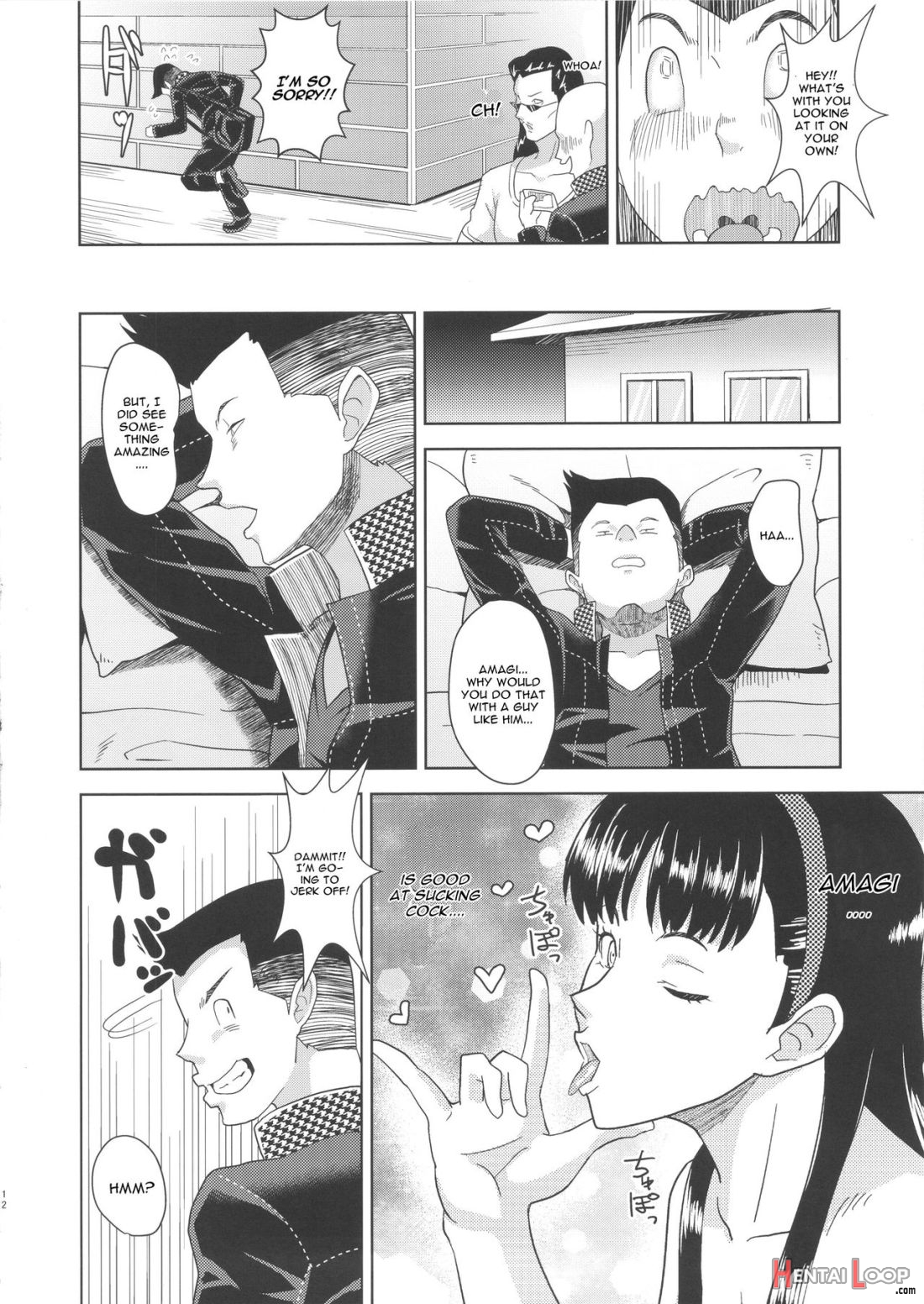 Shadow World Ii Amagi Yukiko No Baai page 11