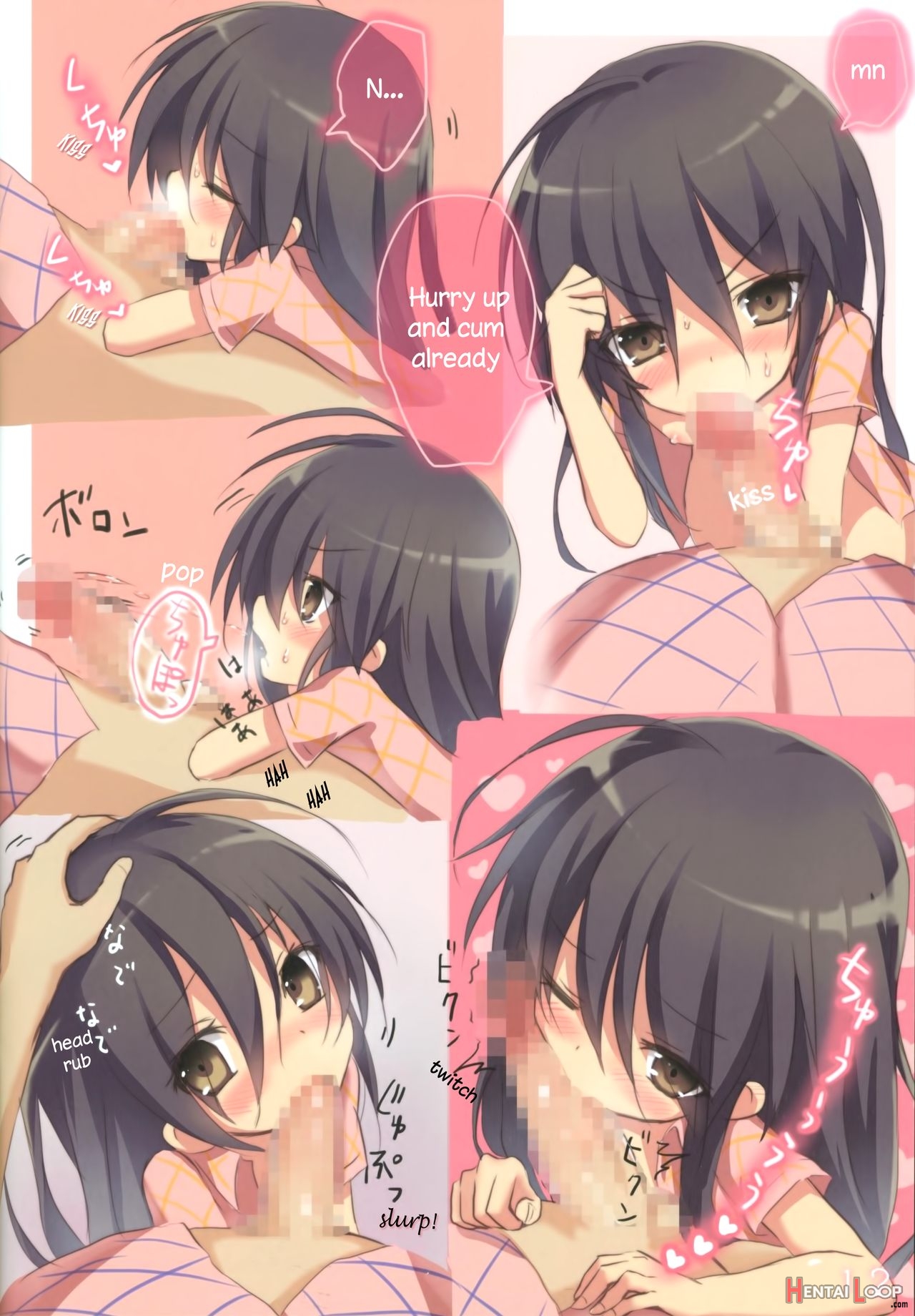 Shana No Kiss De Okita. page 11