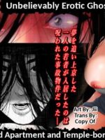 Share Ni Naranai Eroi Hanashi / Norowareta Jiko Bukken To Tera Umare No T-kun -- Unbelievably Erotic Ghost Stories - The Cursed Apartment And Temple-born T-kun page 1