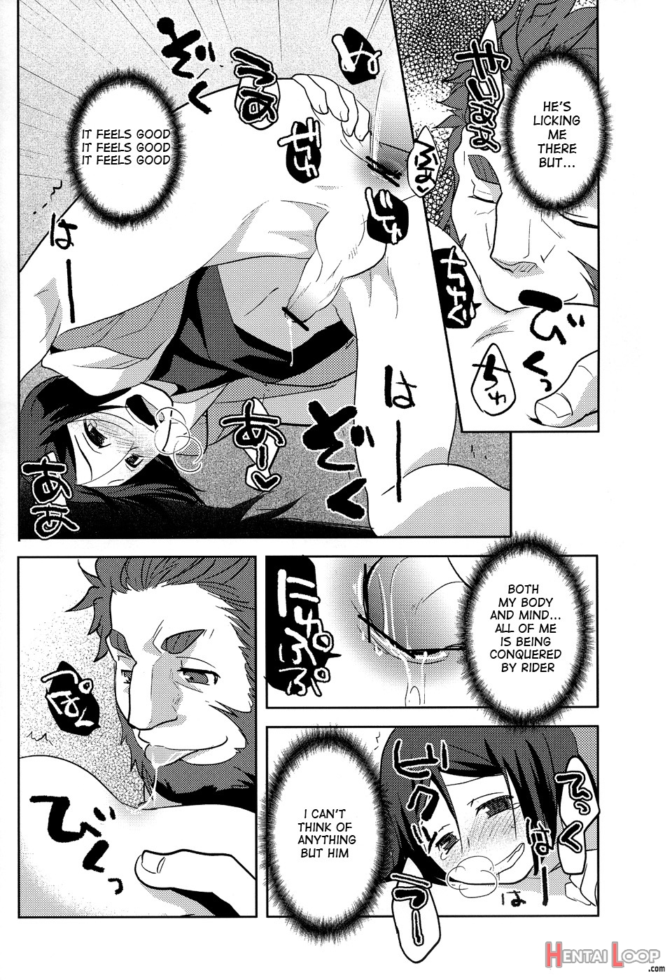 Shiawase No Umi page 15