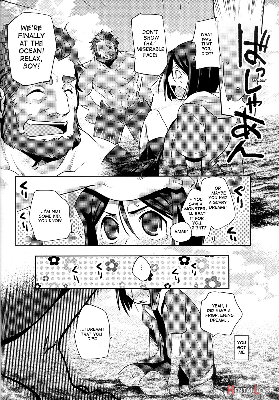 Shiawase No Umi page 7