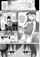 Shibainu-chan To Asobo page 1