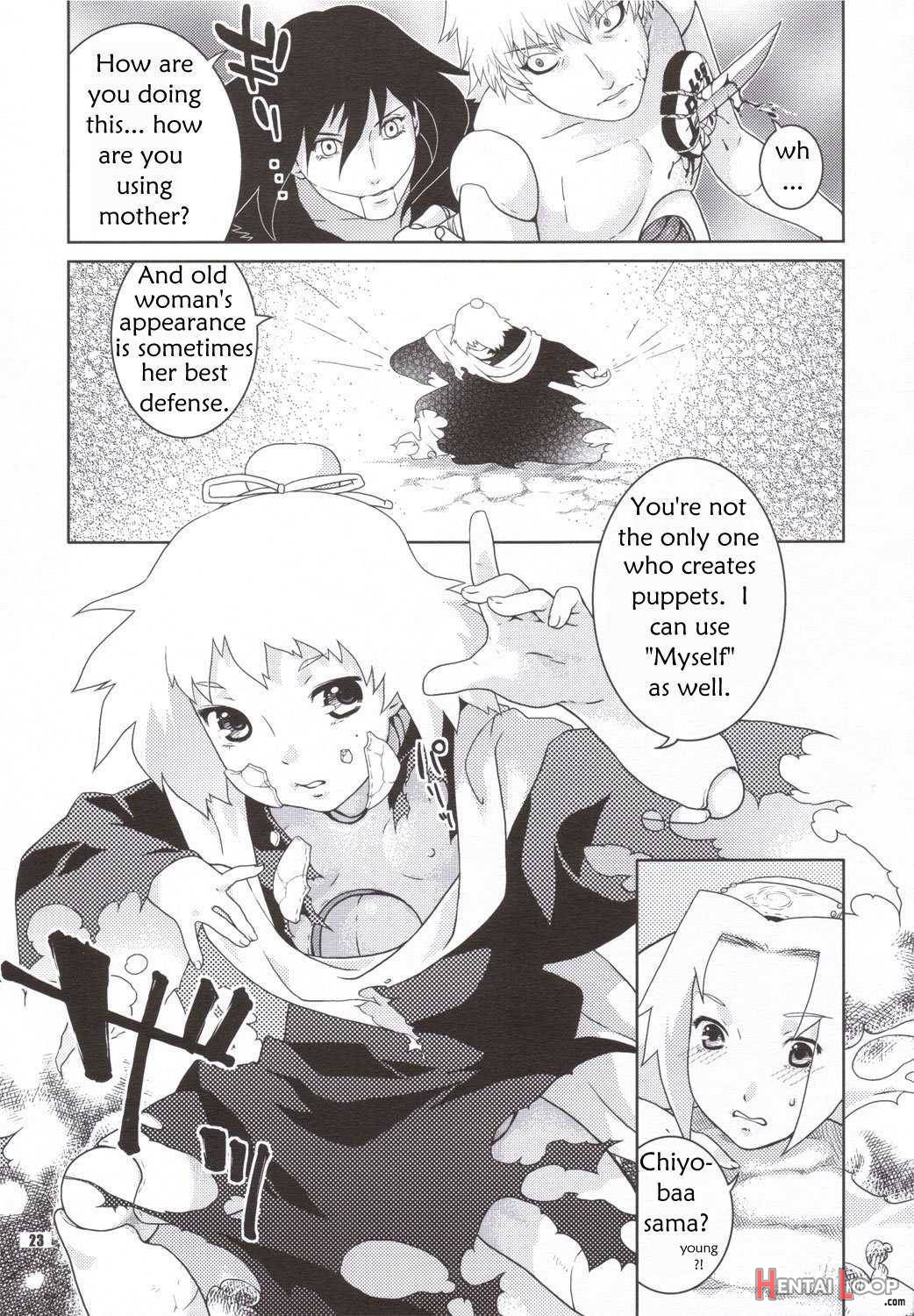 Shidare Zakura page 21