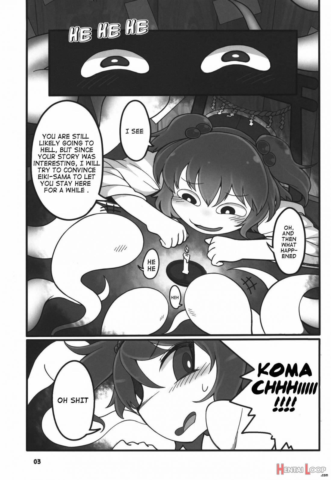 Shift Change Eiki-sama page 2