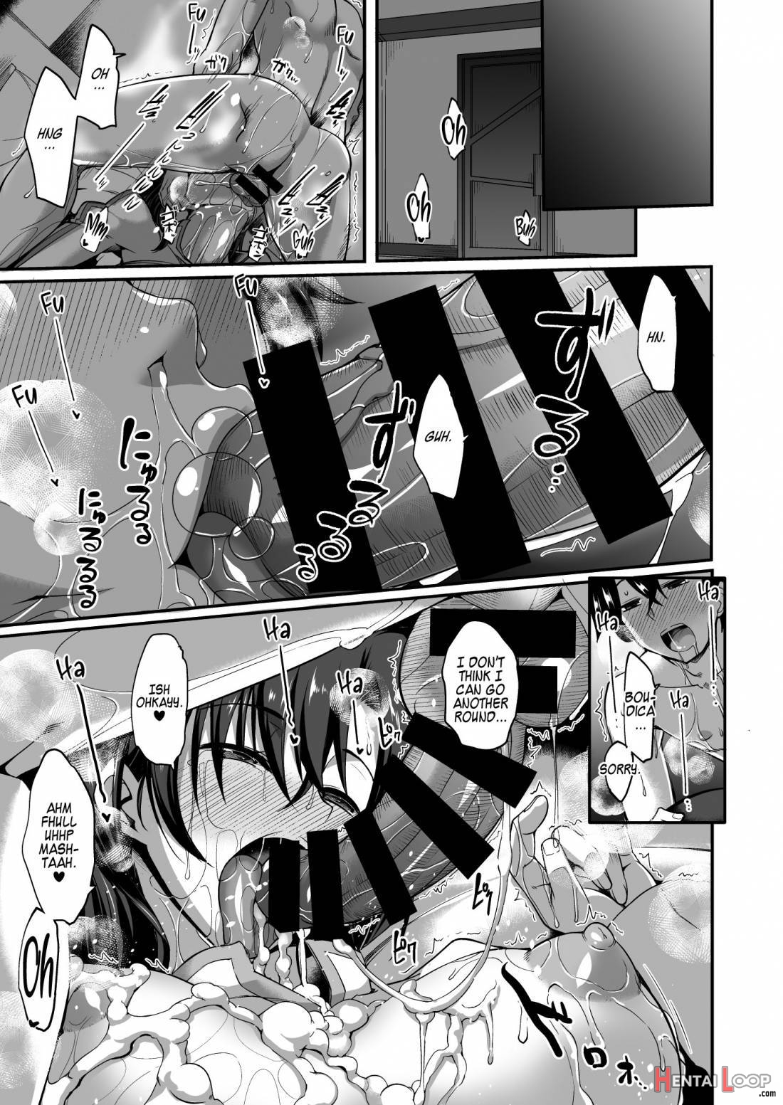 Shigoto Agari No Boudica Wa, Marude Gaman Ga Dekimasen. page 17