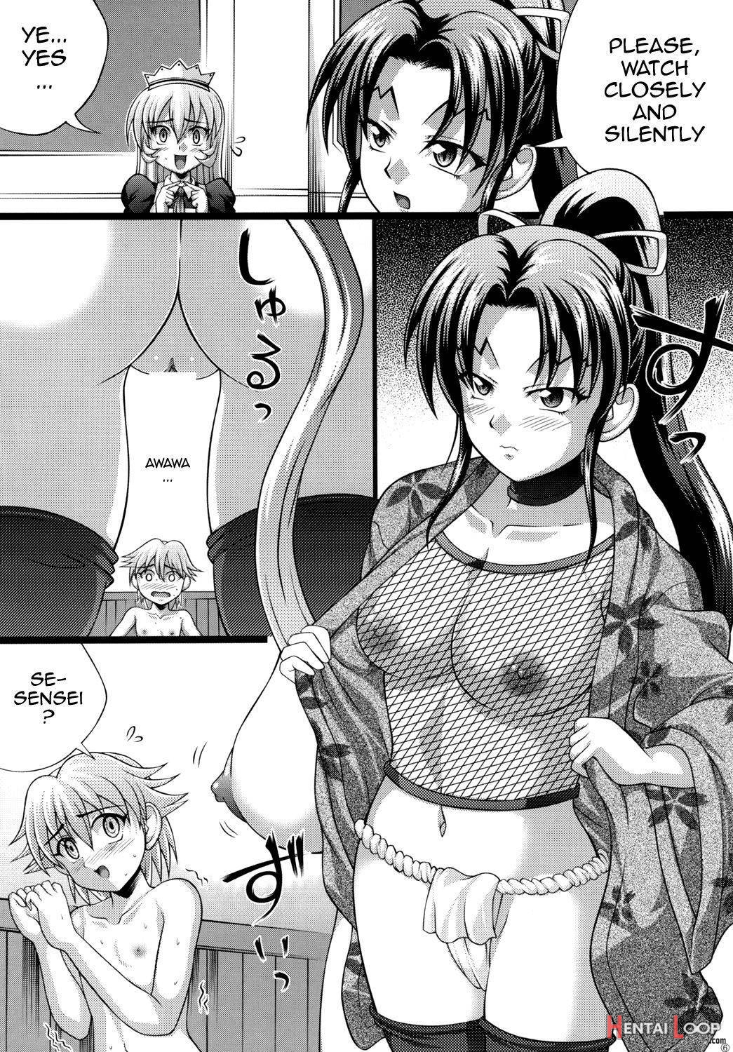 Shigure No Arubaito 2 page 7