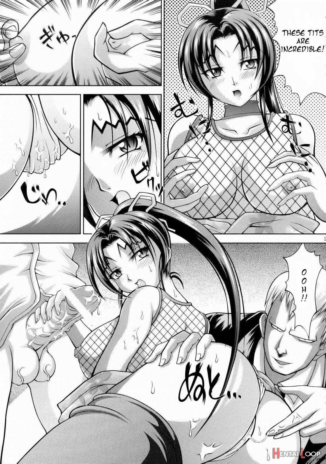 Shigure No Arubaito page 12