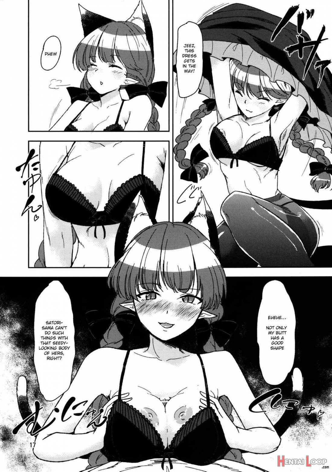 Shikabane Niku Kaoredo Sharin Wa Mawaru page 18