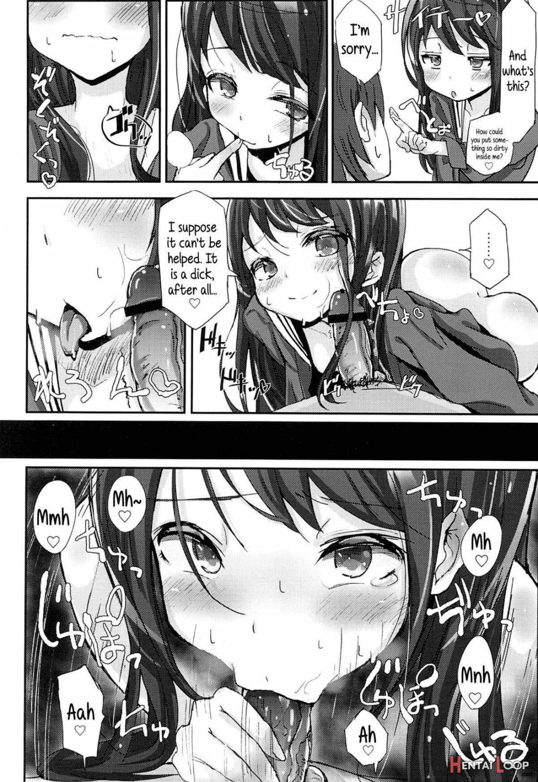 Shikyuukou No Kanata, Onii Chan No Hate page 13