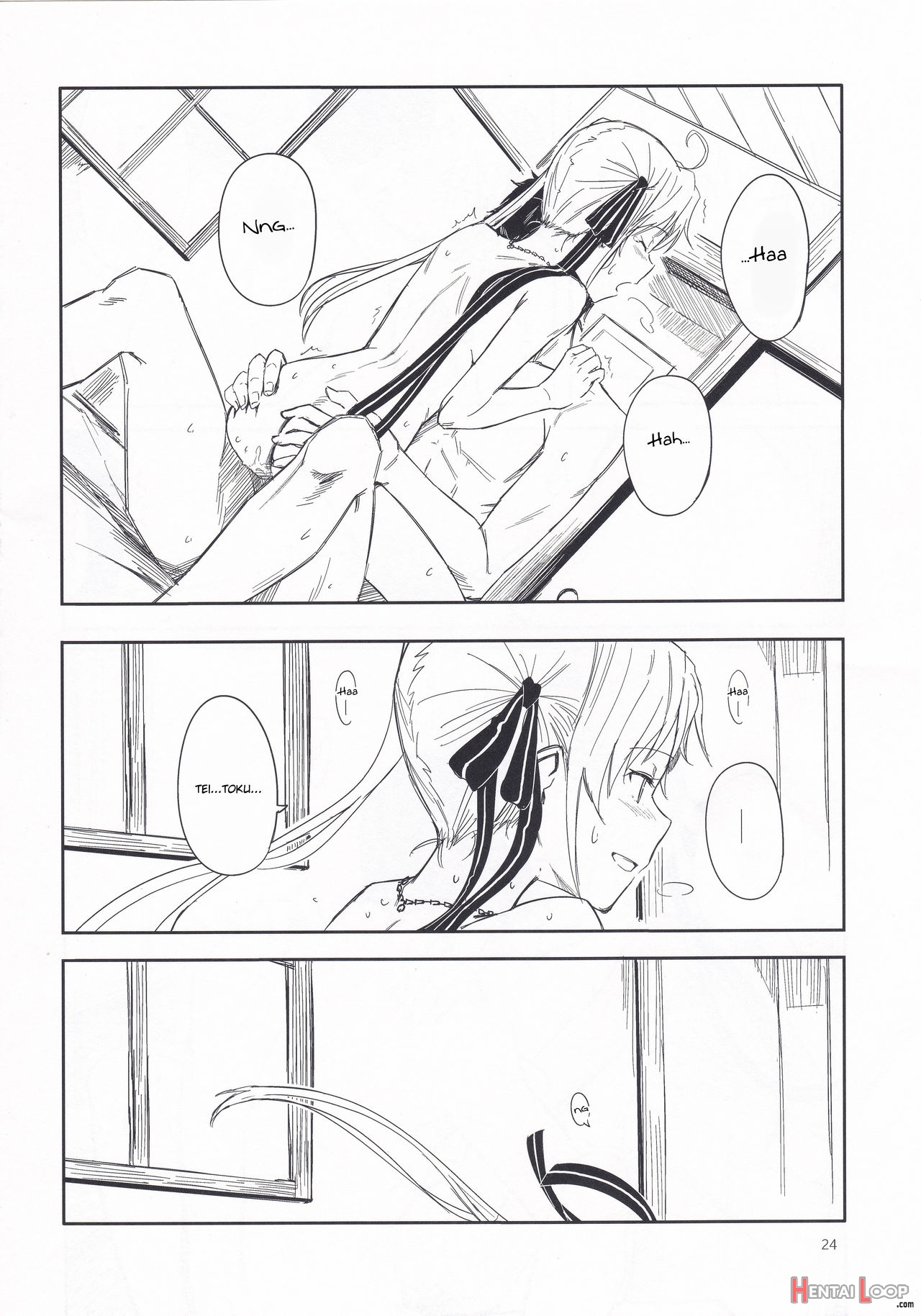 Shima Gurashi page 23