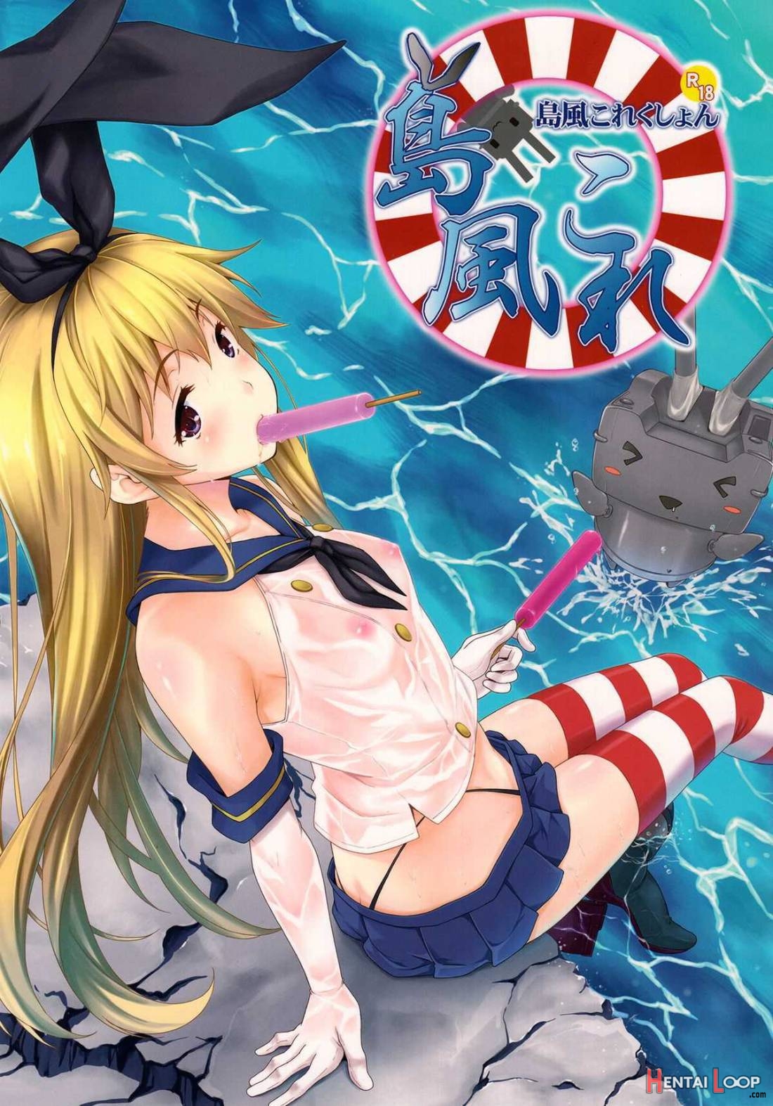 Shimakaze Collection page 1